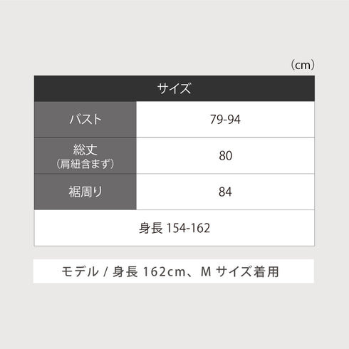 インド綿エプロン.|s12
